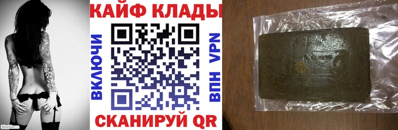 Все наркотики Ногинск ГАШИШ КОКАИН Галлюциногенные грибы Меф мяу мяу Амфетамин