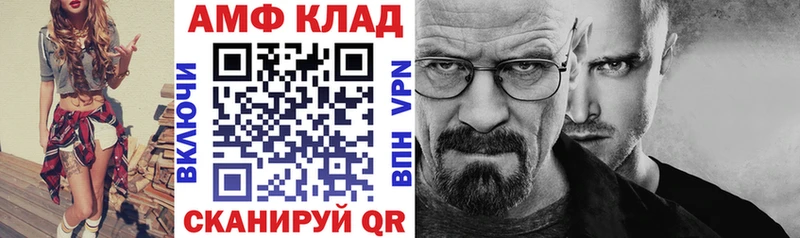 где найти   Ногинск  АМФ 97% 