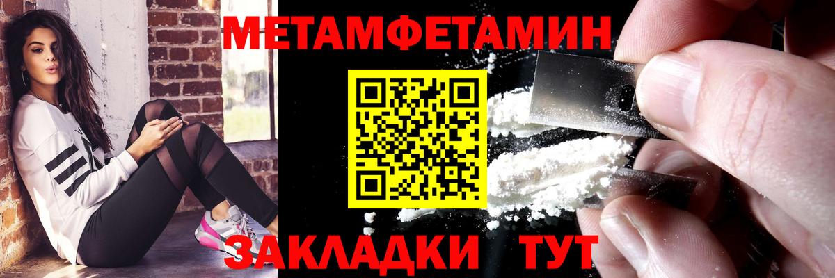 АМФЕТАМИН Розовый Ногинск