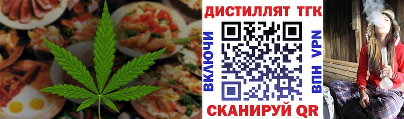 Cannafood марихуана  Ногинск 