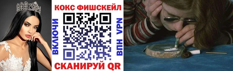 закладка Ногинск COCAIN 97%