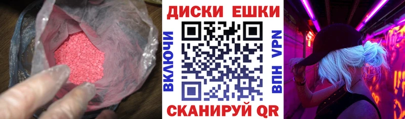 наркота  Ногинск  Ecstasy 300 mg 
