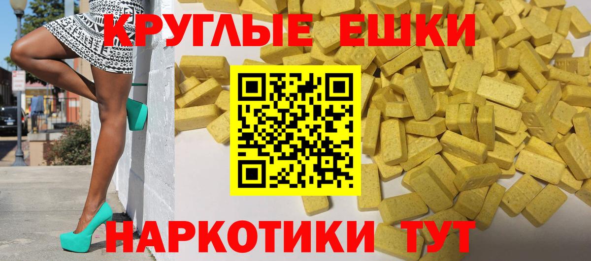 Ногинск  Вход с VPN  ГАШИШ  Канабис  КОКАИН  Меф МЯУ МЯУ кристаллы  Меф 