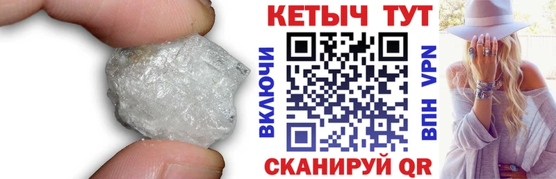 KRAKEN вход  Ногинск  Кетамин ketamine 