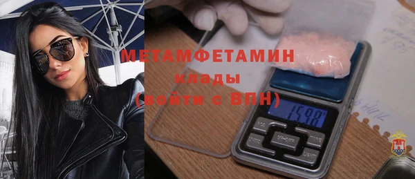амфетамин Балабаново