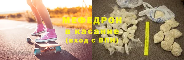 MESCALINE Беломорск