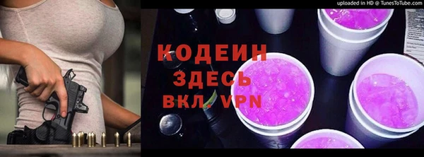 амфетамин Балабаново