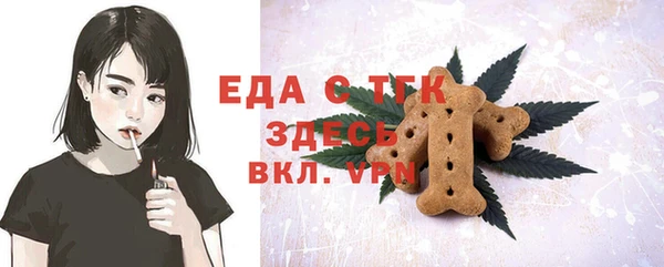 прущий лед Балахна