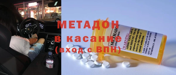 ALPHA-PVP Белоозёрский