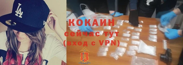 прущий лед Балахна