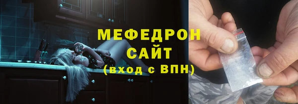 амфетамин Балабаново
