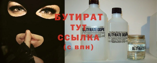 прущий лед Балахна
