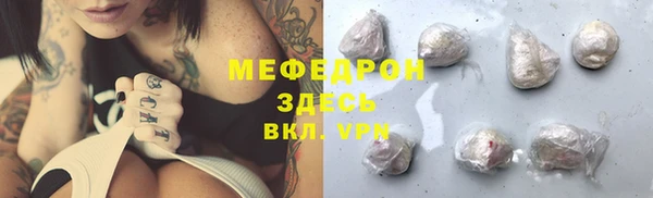 меф VHQ Баксан