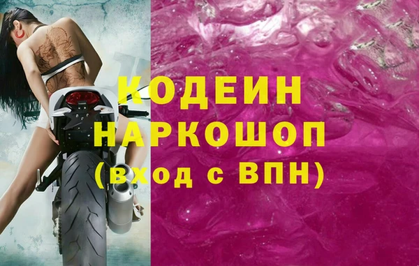 амфетамин Балабаново