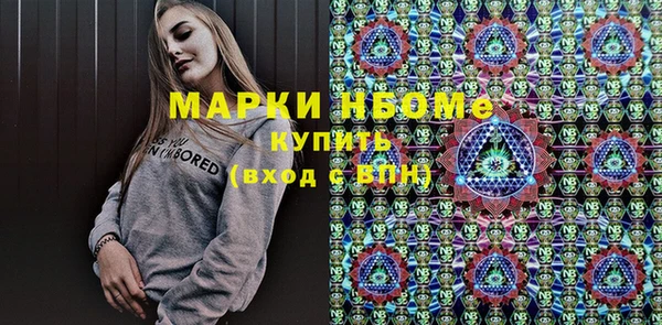прущий лед Балахна