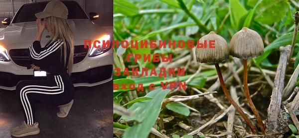 амфетамин Балабаново