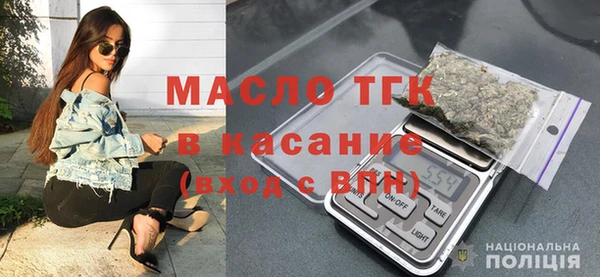 амфетамин Балабаново