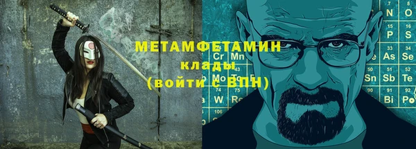 таблы Белокуриха