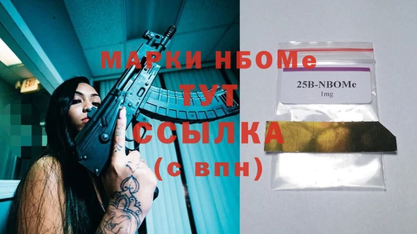 амфетамин Балабаново
