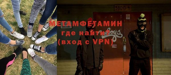 меф VHQ Баксан