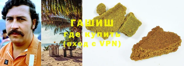 прущий лед Балахна