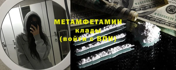 прущий лед Балахна