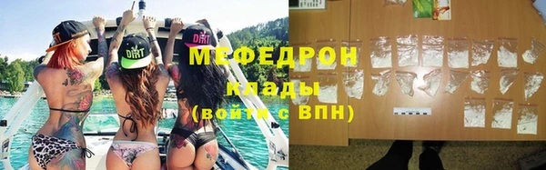 меф VHQ Баксан