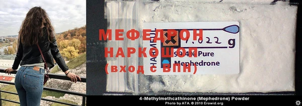 прущий лед Балахна