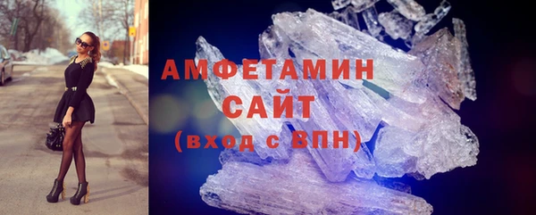 таблы Белокуриха