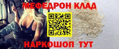 таблы Ипатово