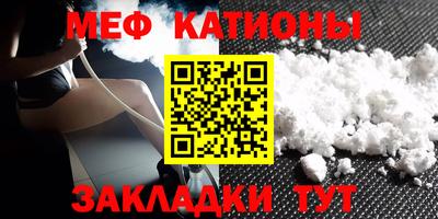 таблы Ипатово