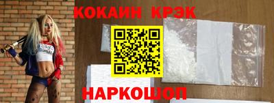 таблы Ипатово
