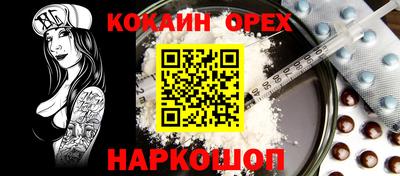 гашишное масло Изобильный