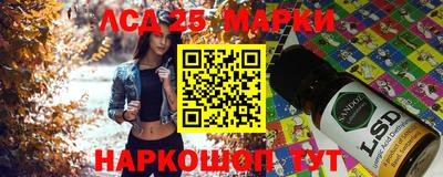 таблы Ипатово