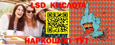 таблы Ипатово