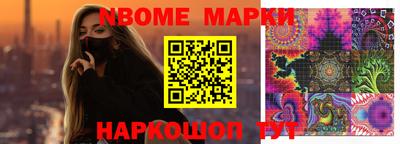 таблы Ипатово