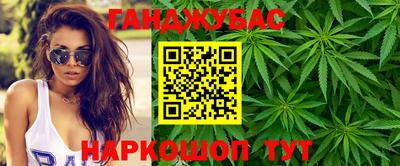 гашишное масло Изобильный