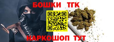 трава Назарово