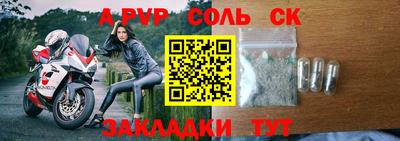 спиды Ирбит
