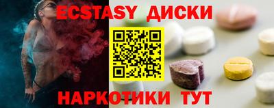 таблы Ипатово