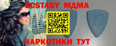 спиды Ирбит