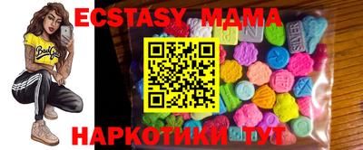 таблы Ипатово