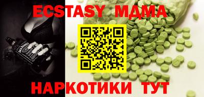 спиды Ирбит