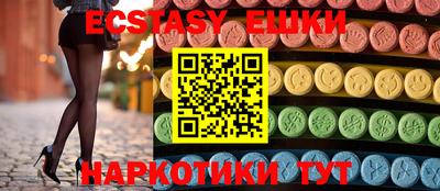 спиды Ирбит