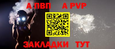 таблы Ипатово