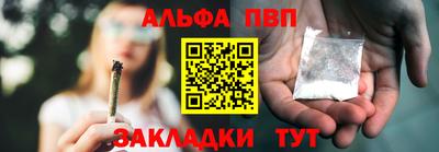 гашишное масло Изобильный