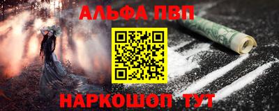 таблы Ипатово