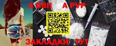 спиды Ирбит