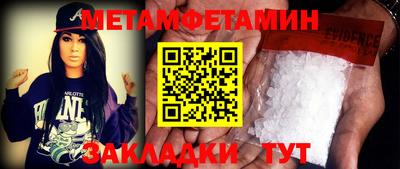 таблы Ипатово