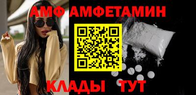 спиды Ирбит